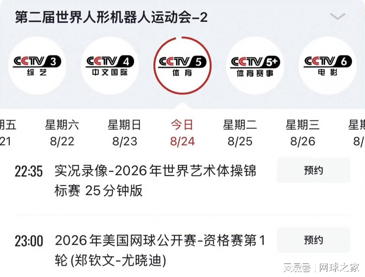 首秀22+4!滑翔飞扣!中国男篮的希望之星...
